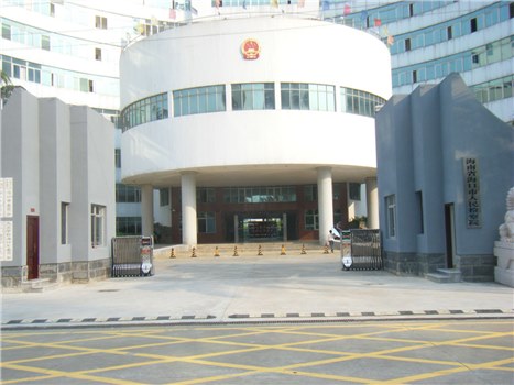 海口市人民检察院